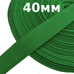 Лента-Стропа 40мм, цвет Зелёный (на отрез)  в Котельниках