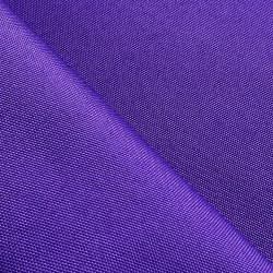 Оксфорд 600D PU, Фиолетовый  в Котельниках, 230 г/м2, 399 руб
