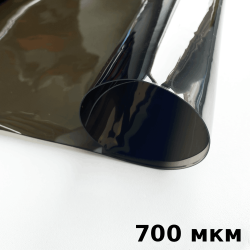 Тонированная Пленка ПВХ (мягкие окна) 700 мкм (до -35С) Ширина-140см  в Котельниках